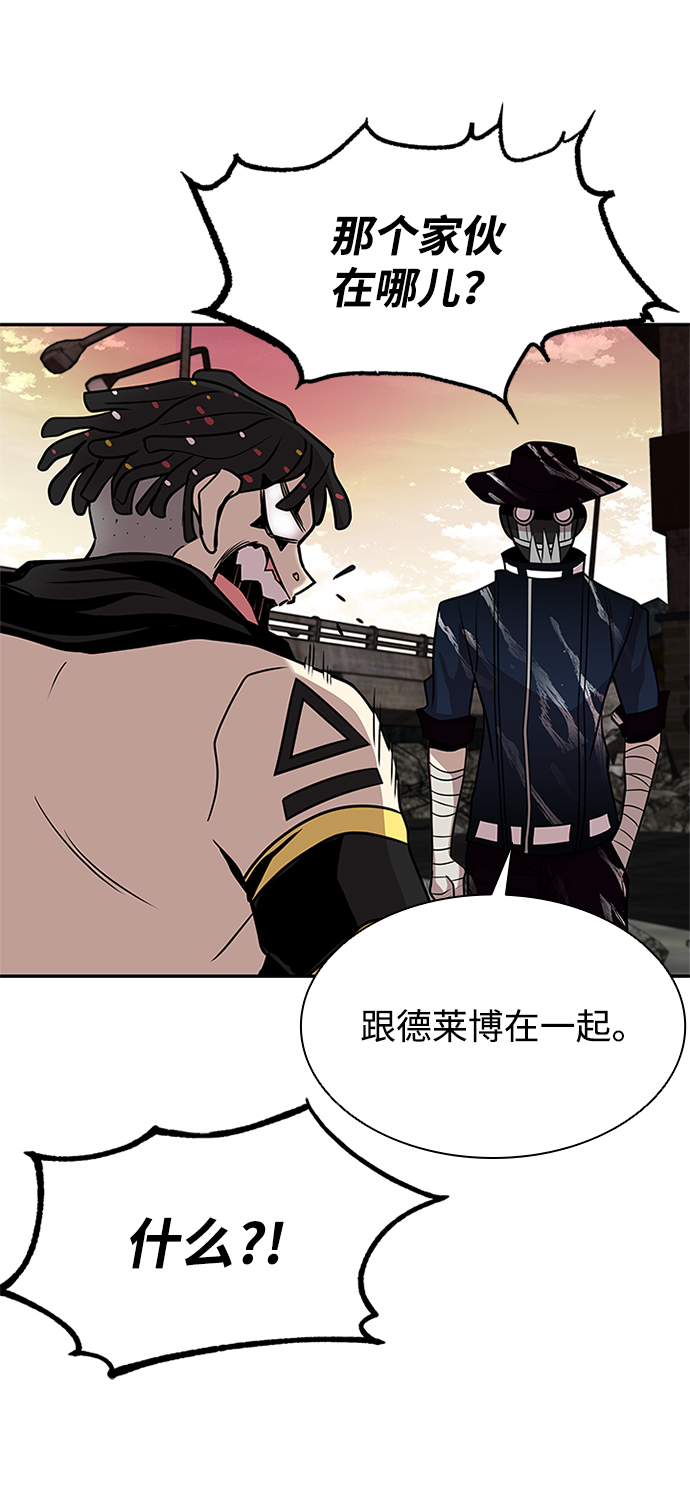 第26话91