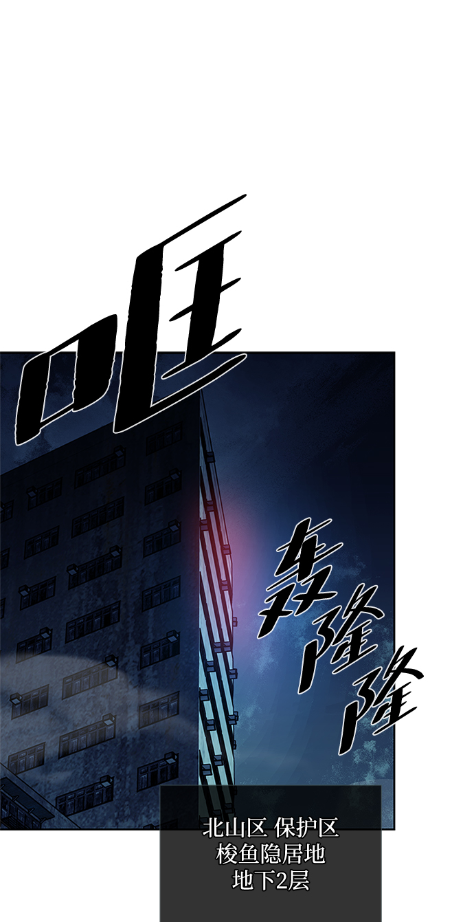 第49话2