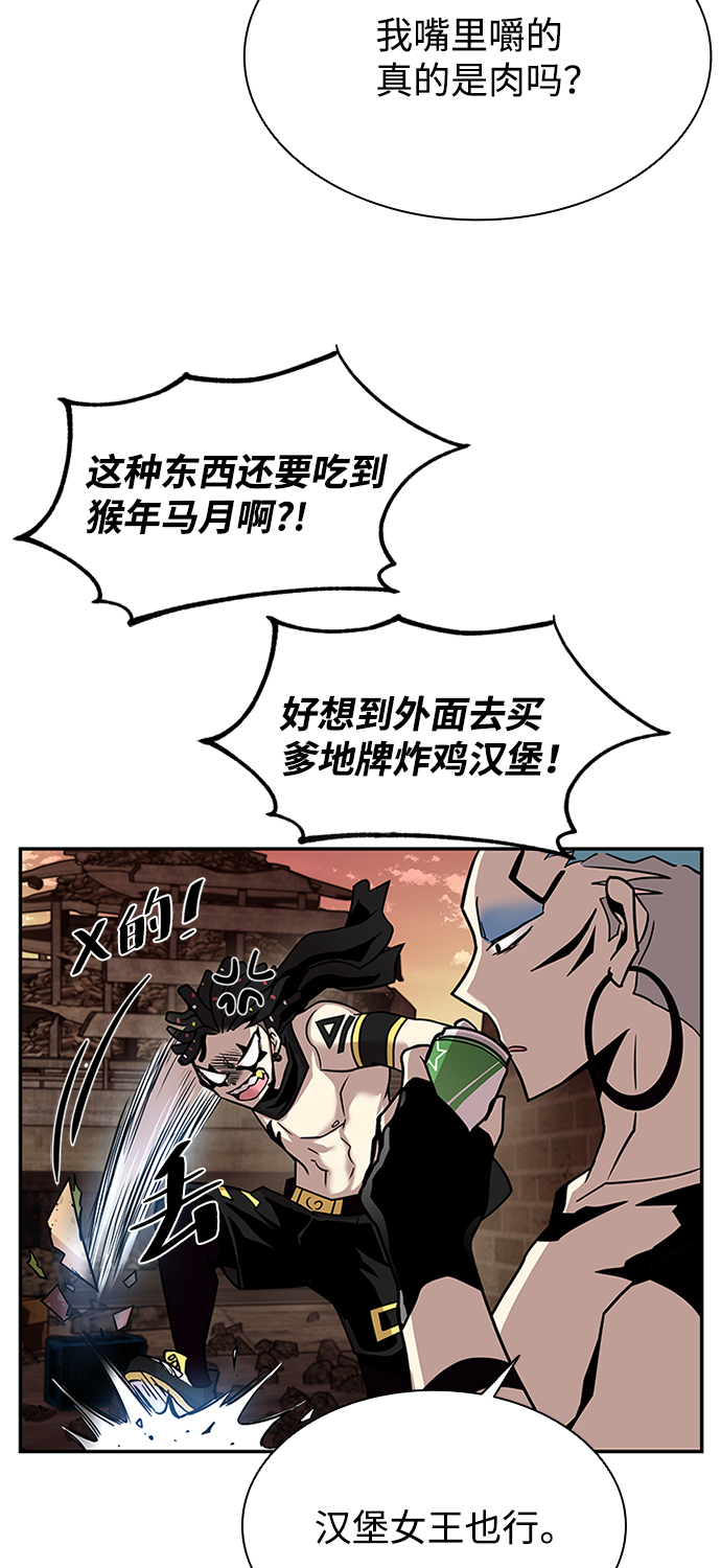 第26话79