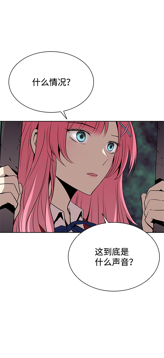 第49话4