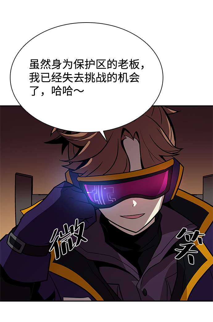第29话65