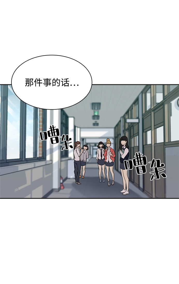 第3话50