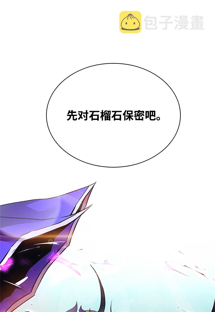 第28话53