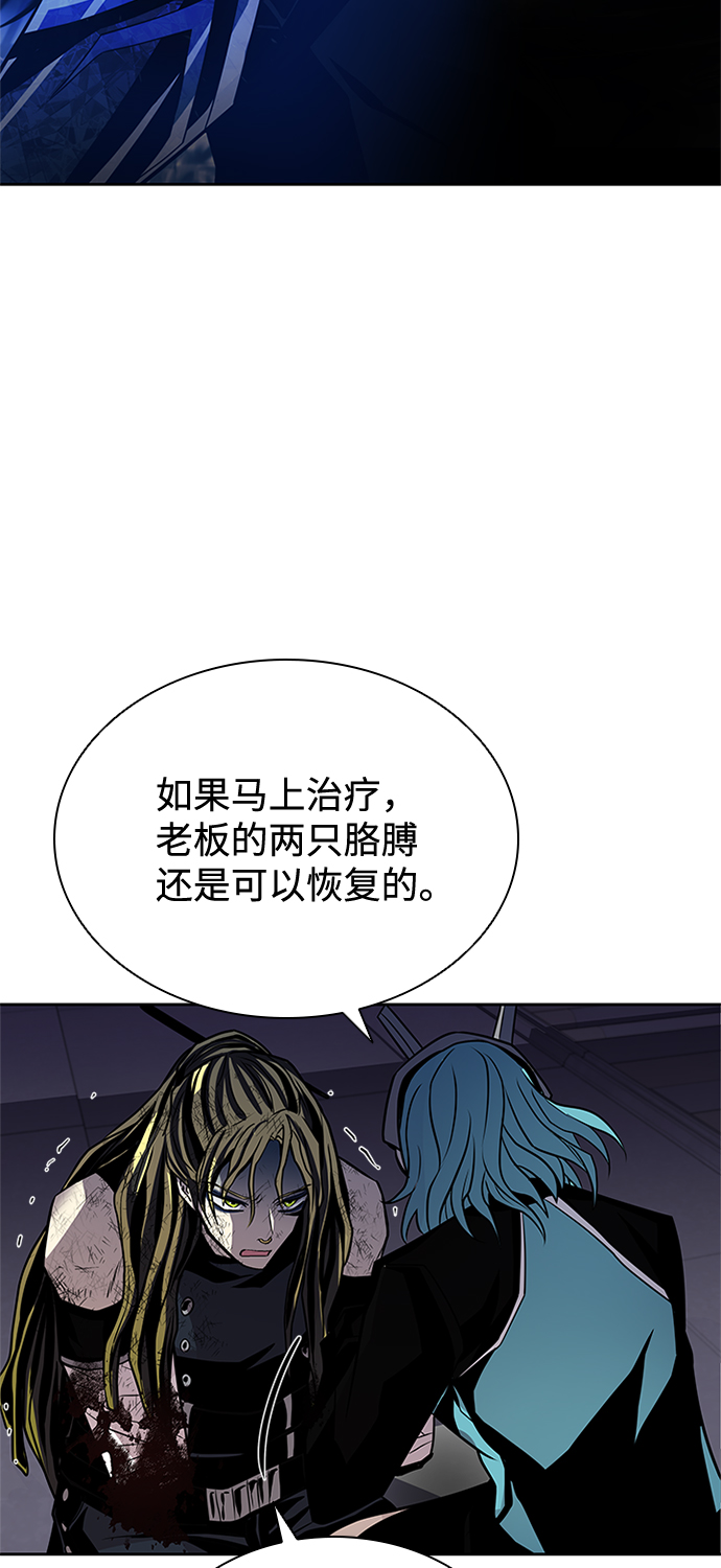 第52话73