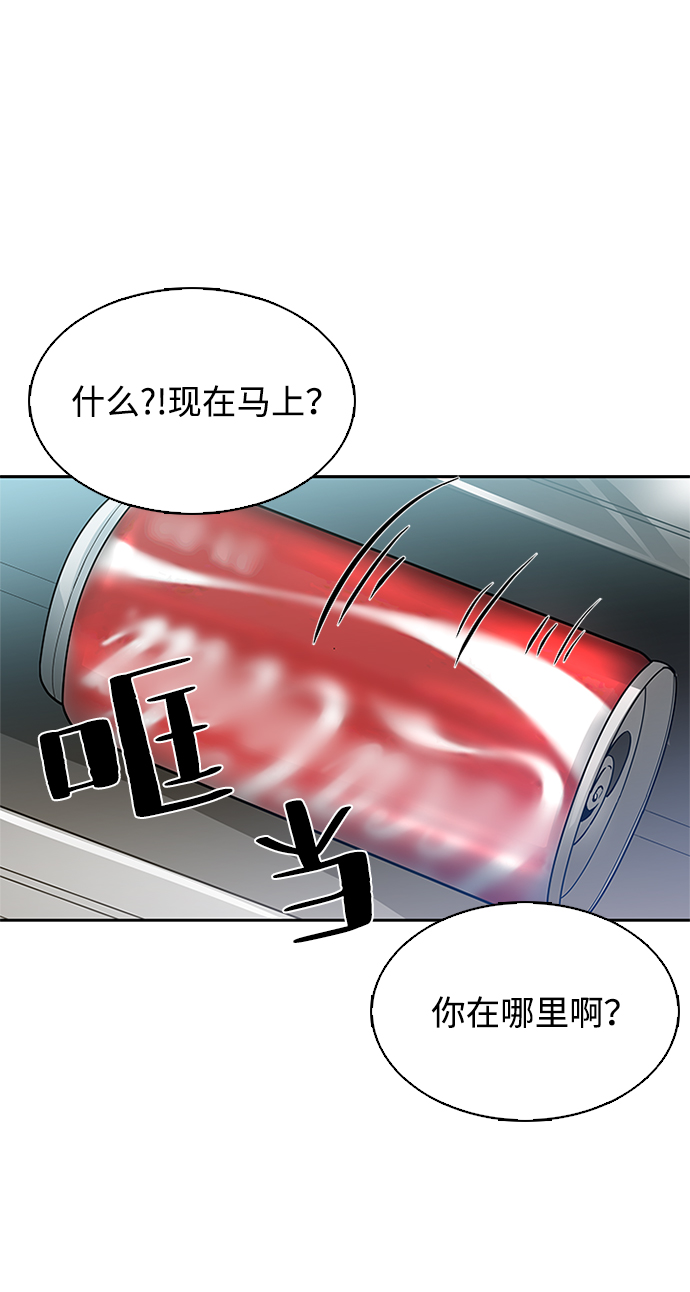 第1话23