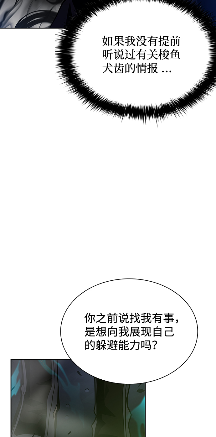第51话18