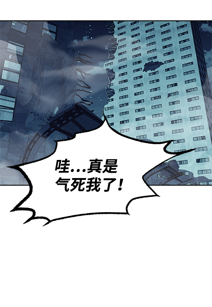 第45话81