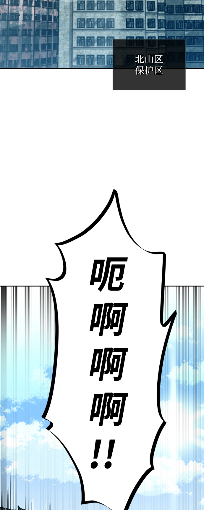 第54话30