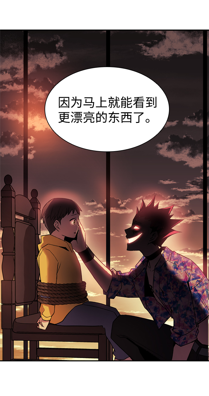 第6话23