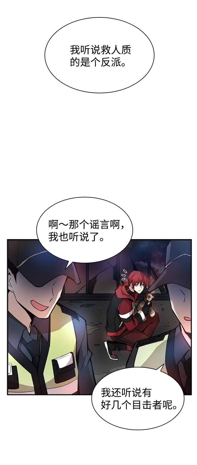 第7话27