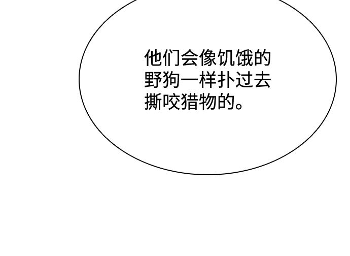 第44话21