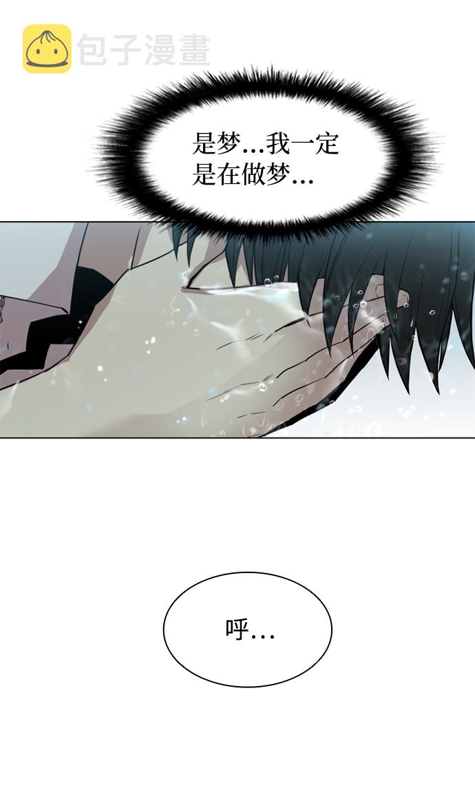 第2话7