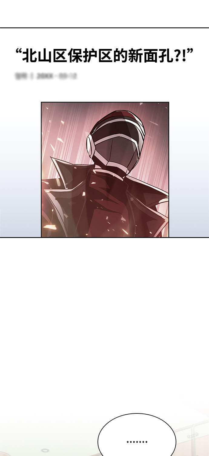 第54话4