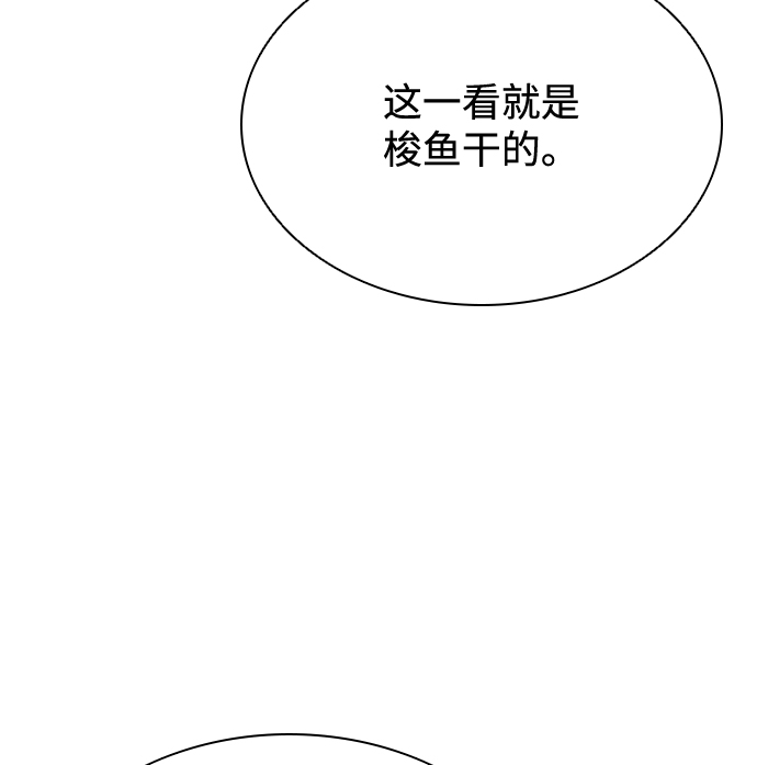 第44话59
