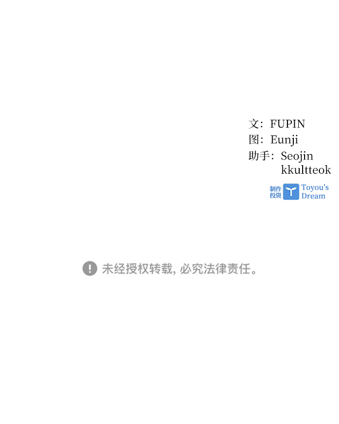 第8话68