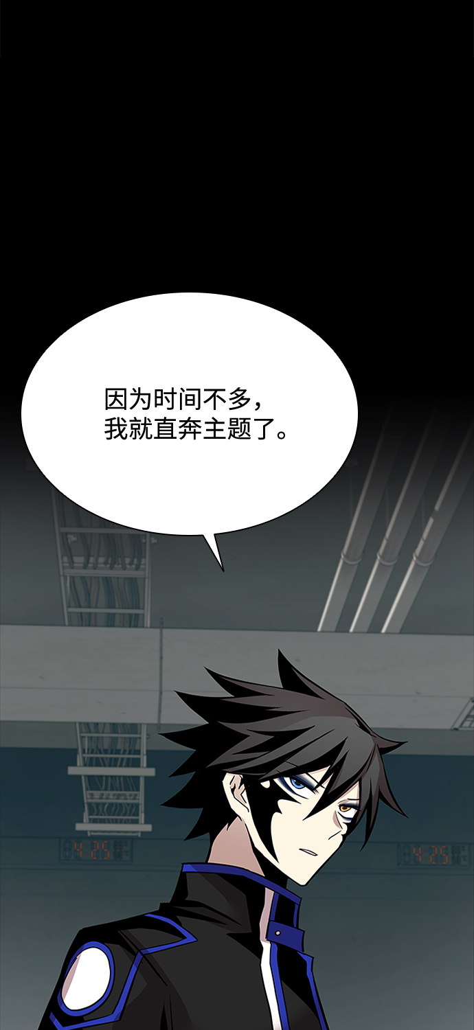 第49话38