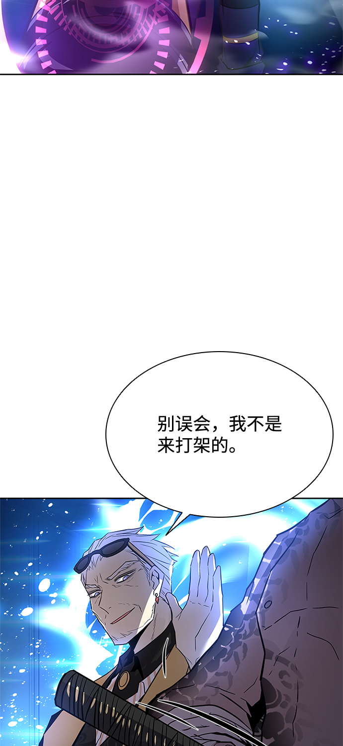 第53话66