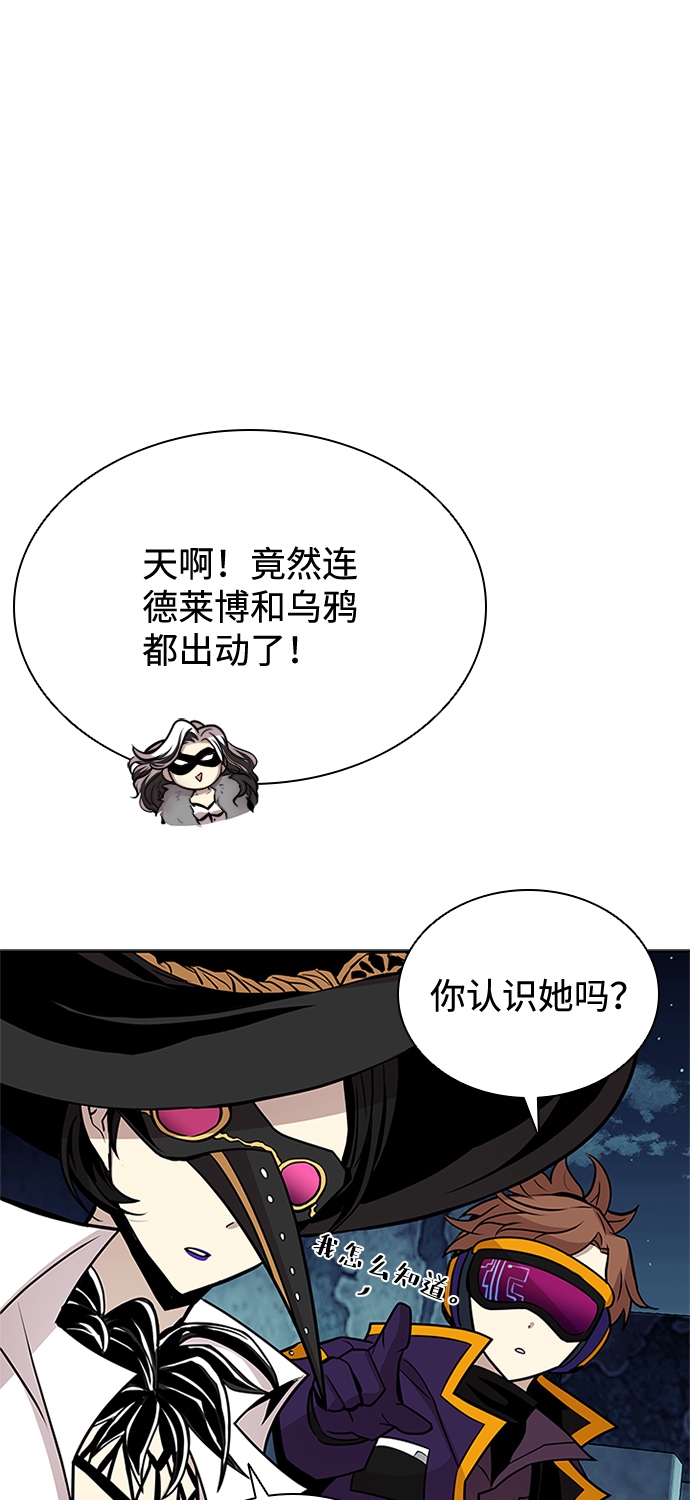 第46话85