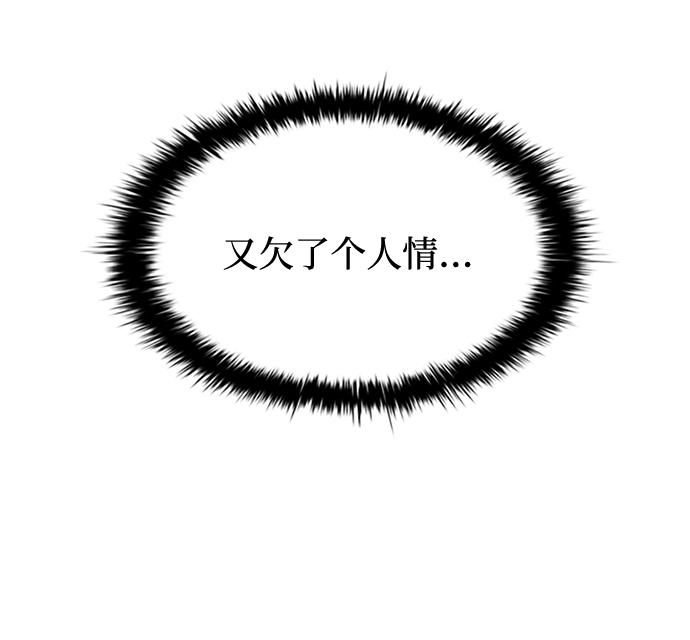 第48话6