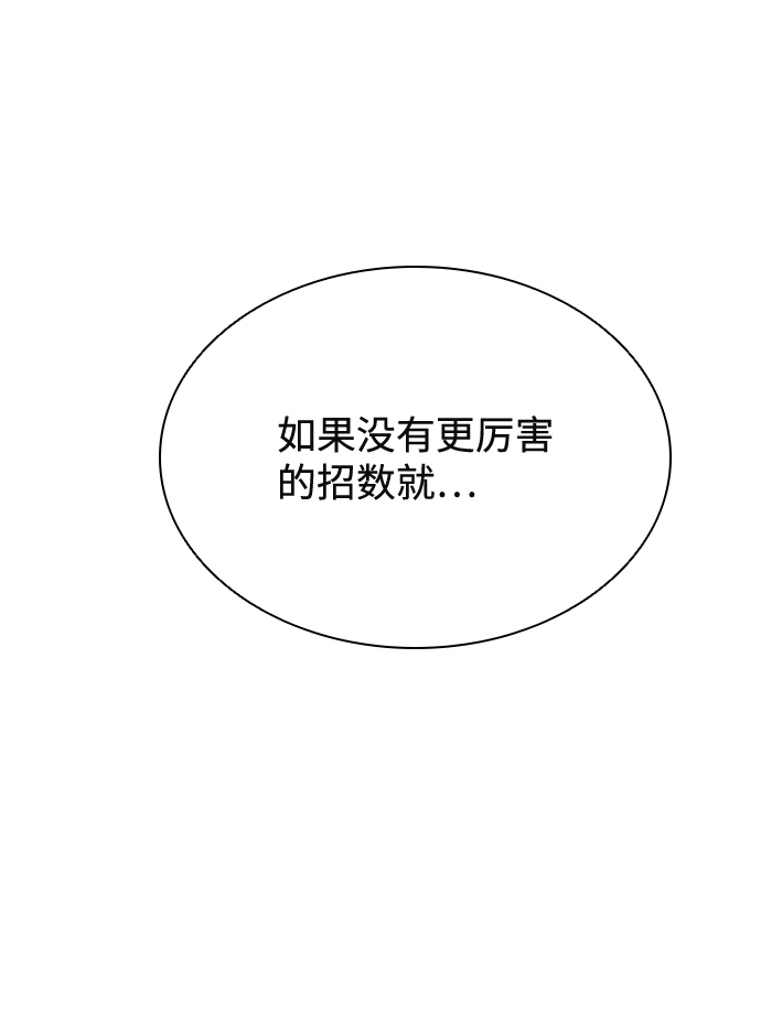 第47话99