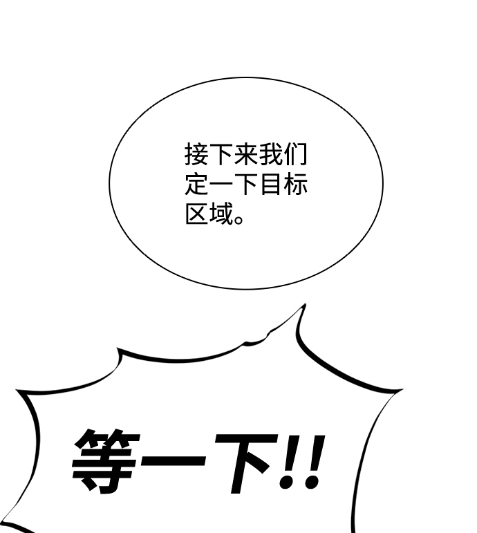 第45话17