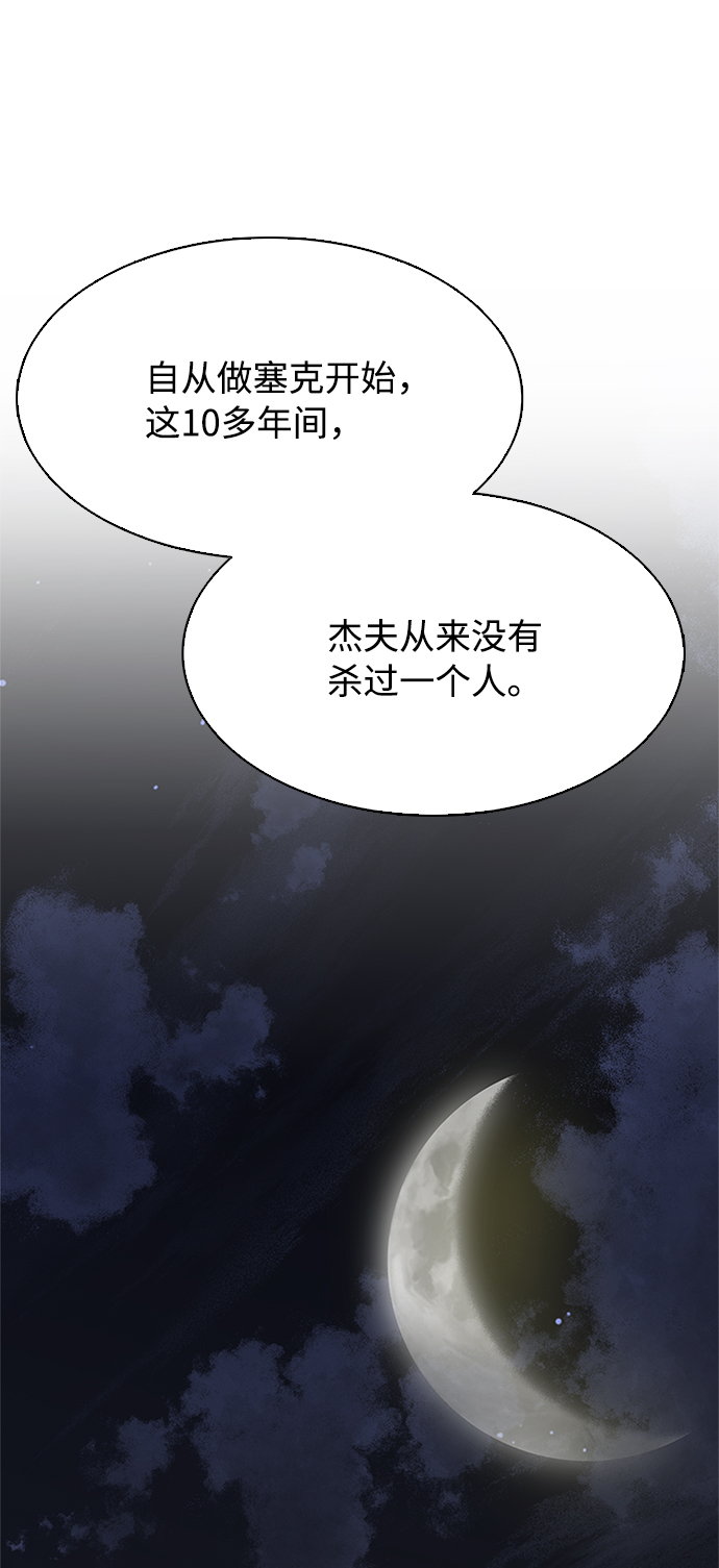 第1话95