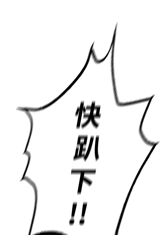 第37话84