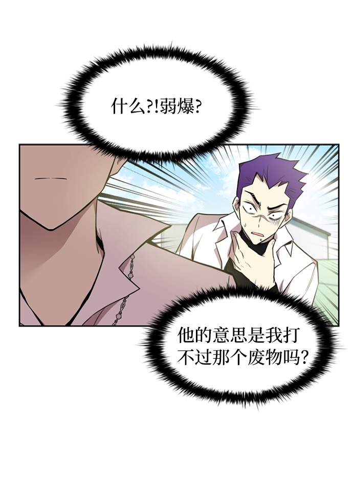 第4话23