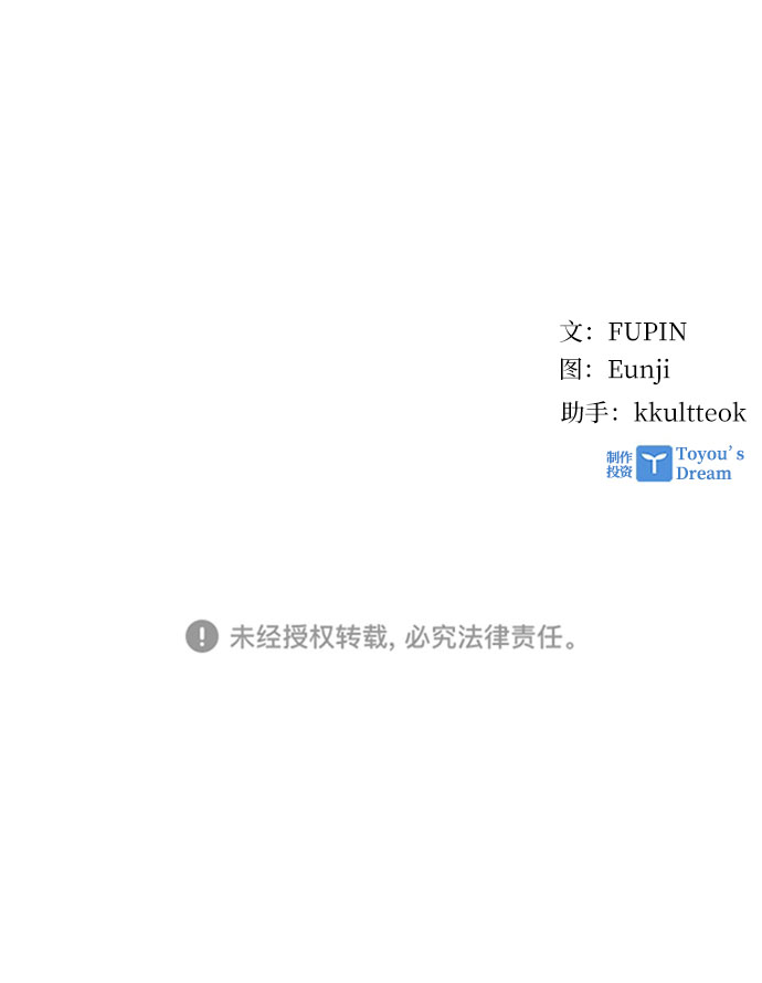 第4话86