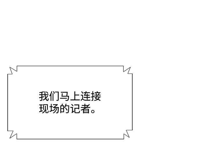 第38话7