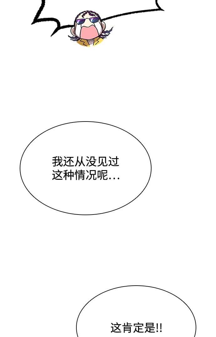 第34话64
