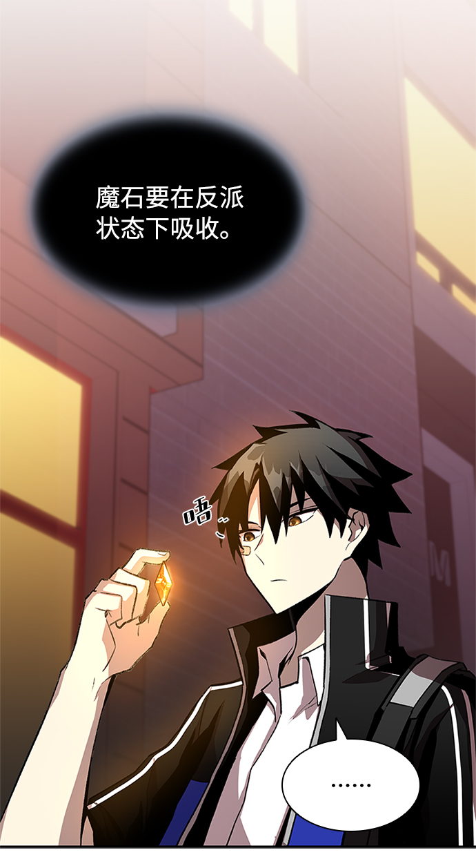 第13话42