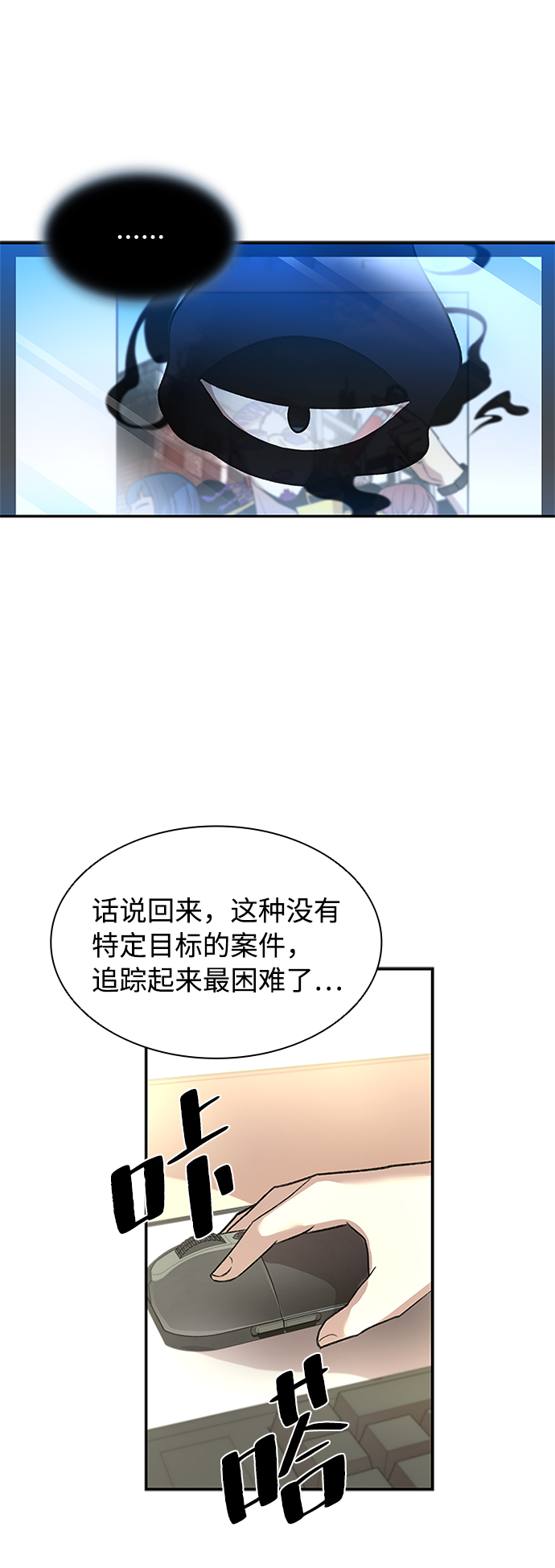 第15话5