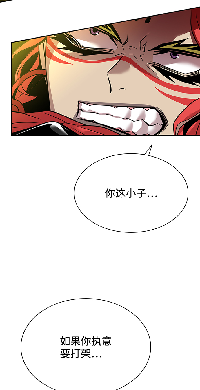 第33话77