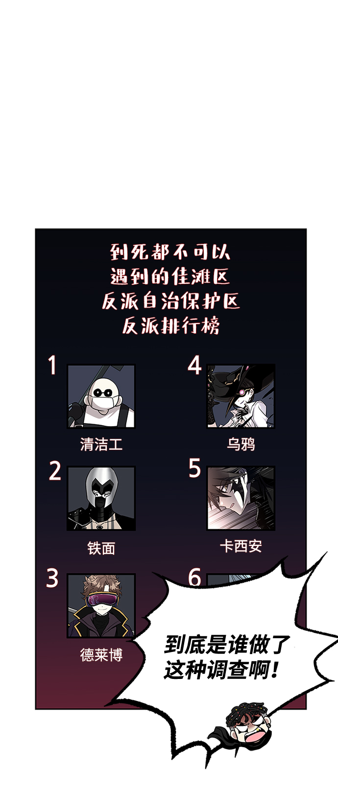 第35话43