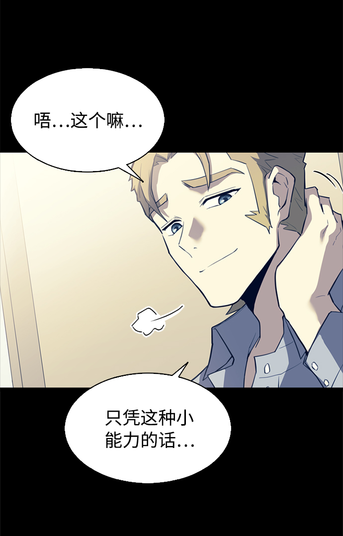 第1话36