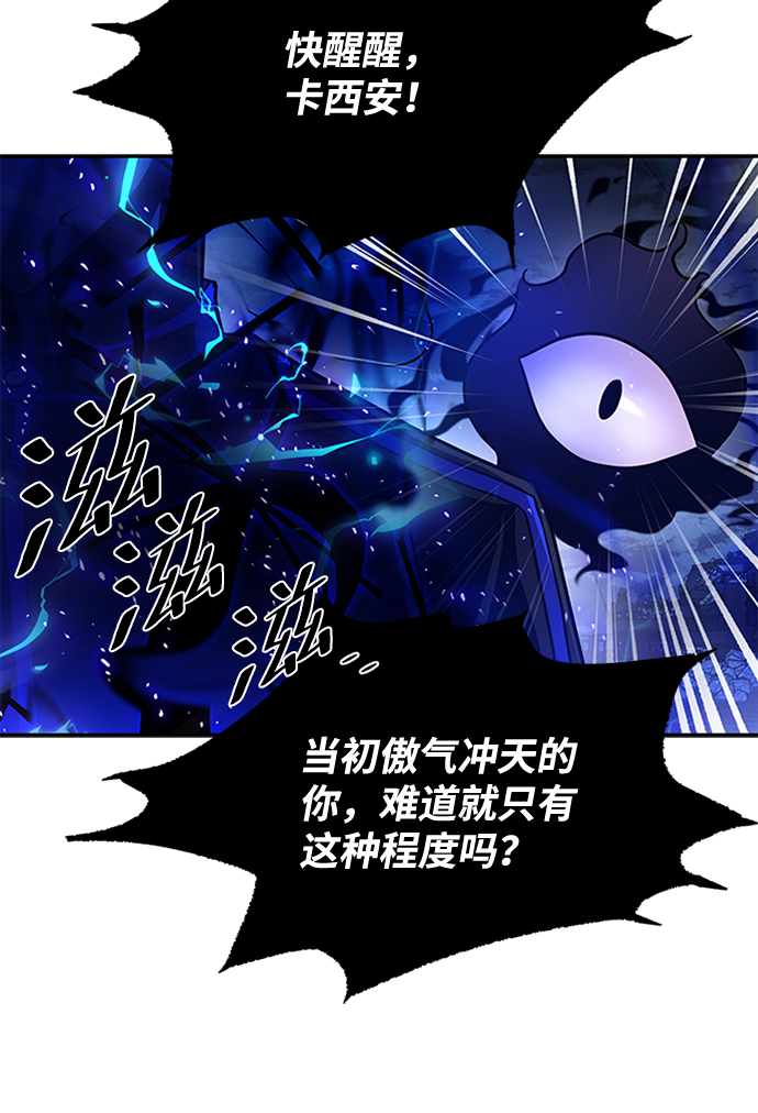 第33话52