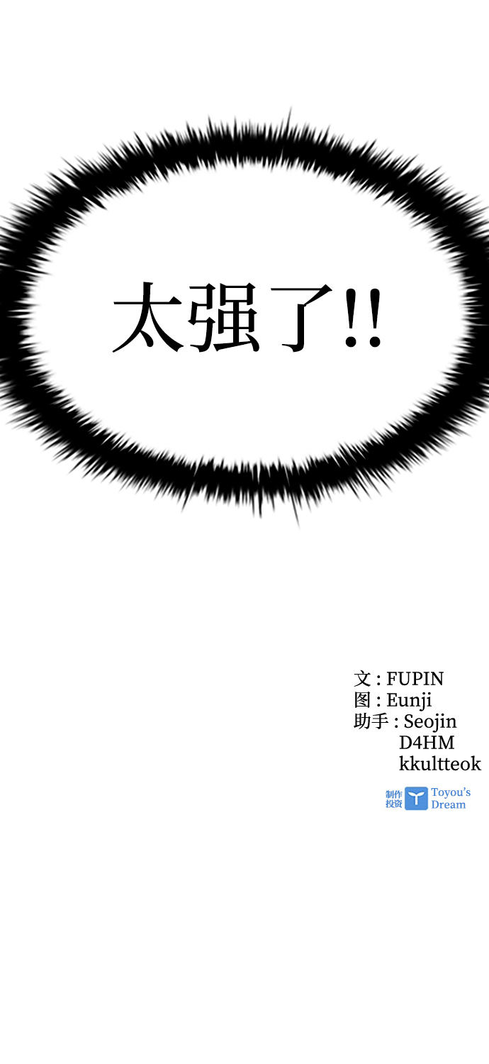 第31话99