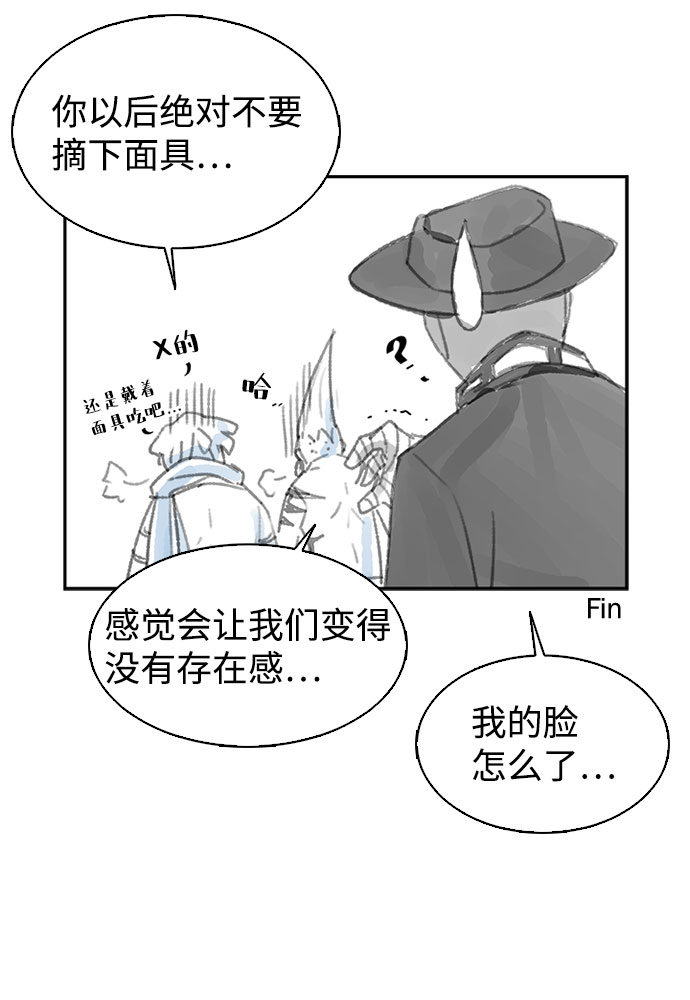 第一季 後记15