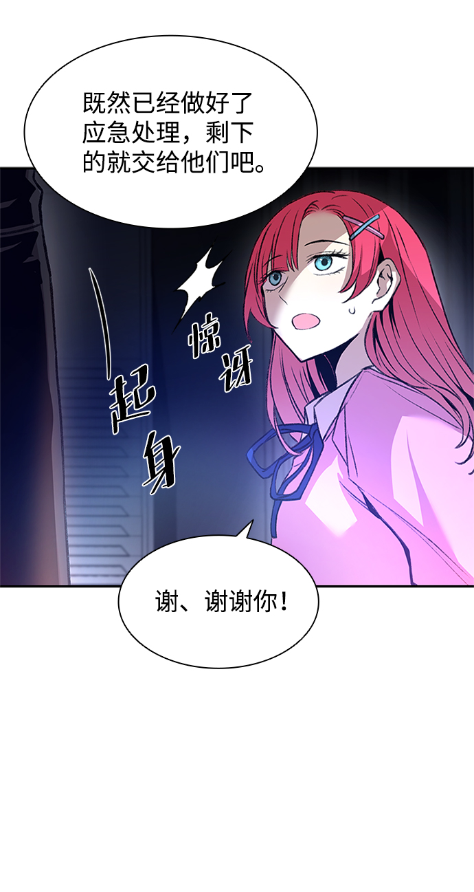 第17话29