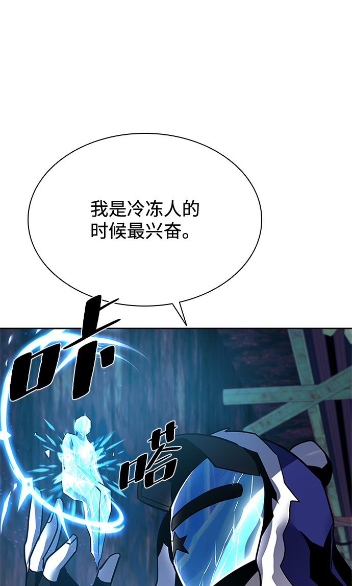 第49话18