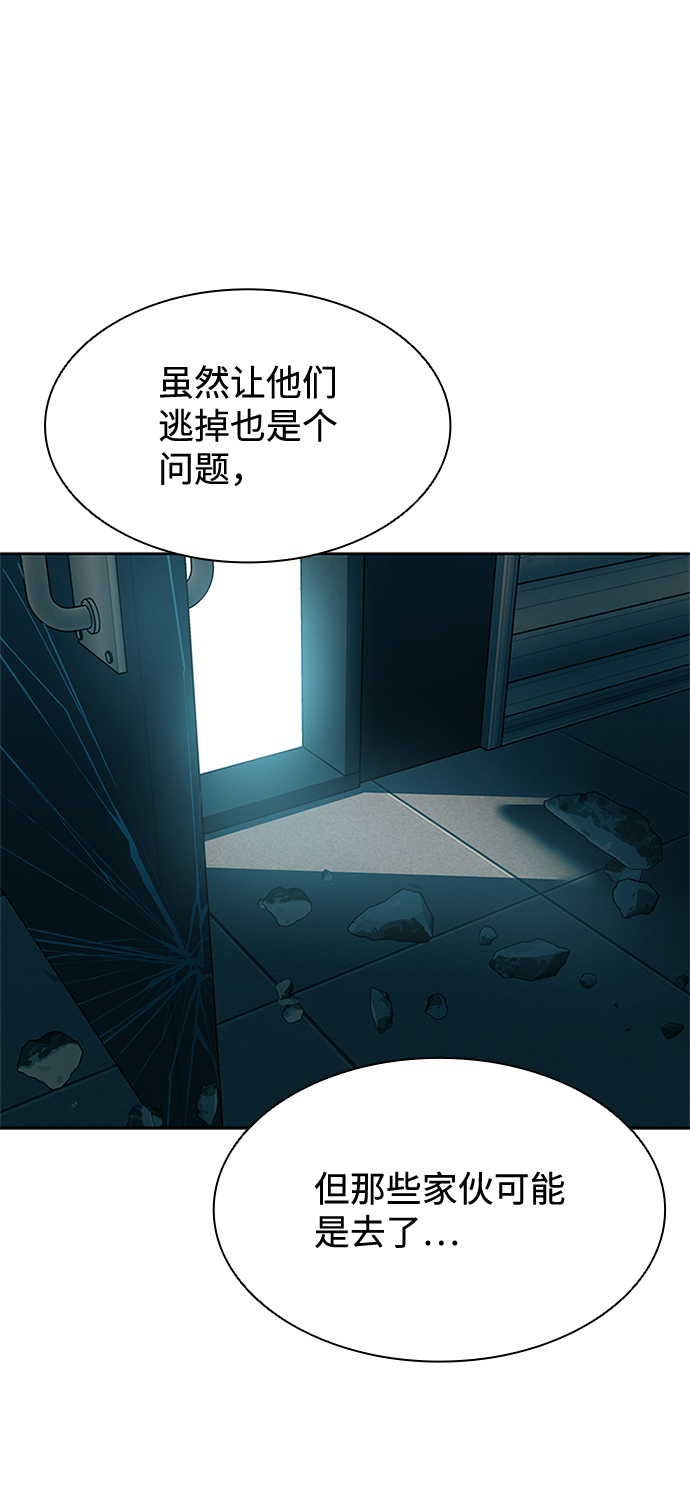 第35话86