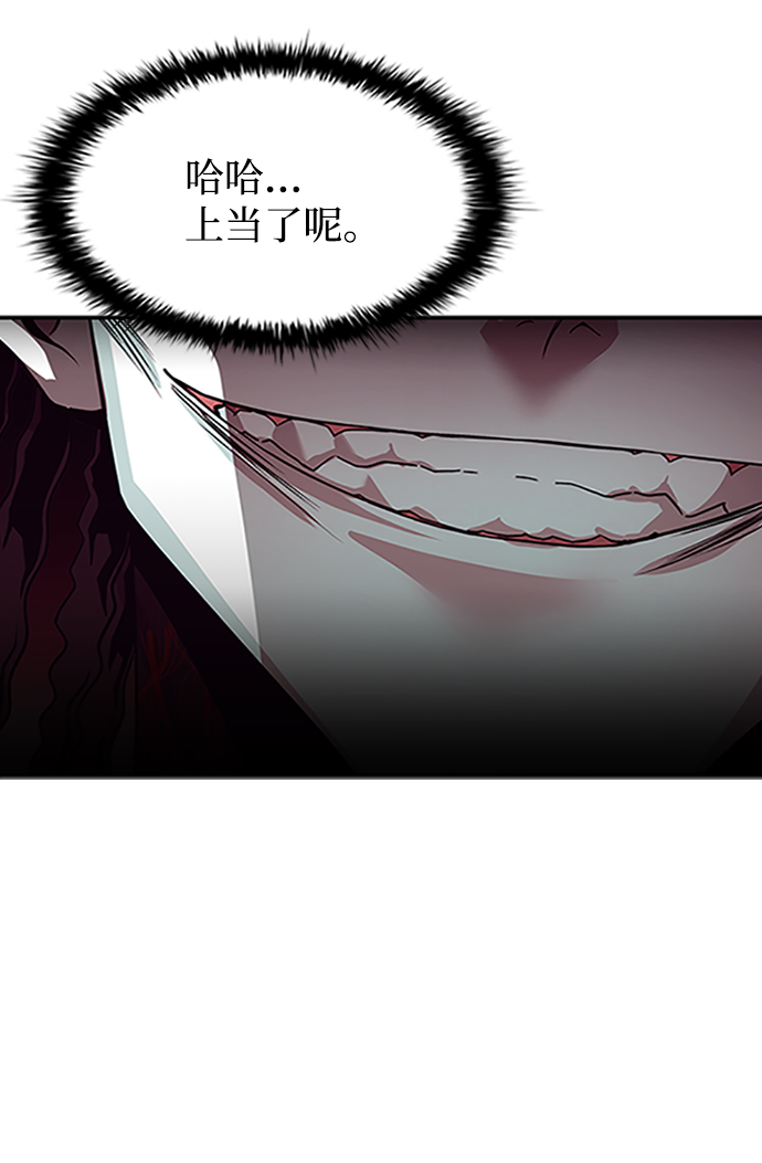 第23话31