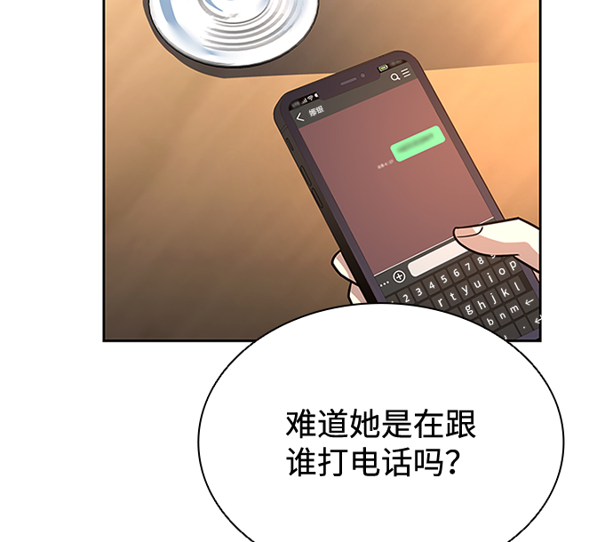 第43话23