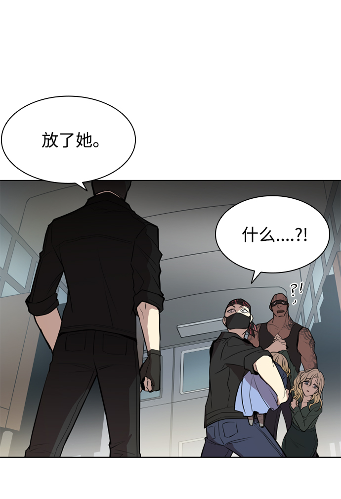 序章43