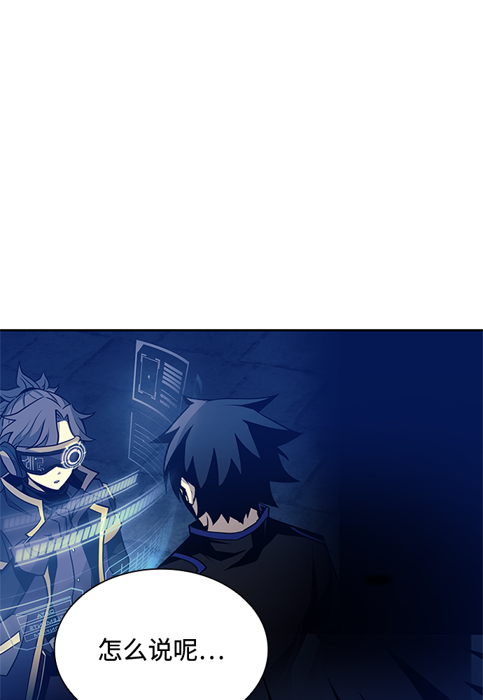第45话89