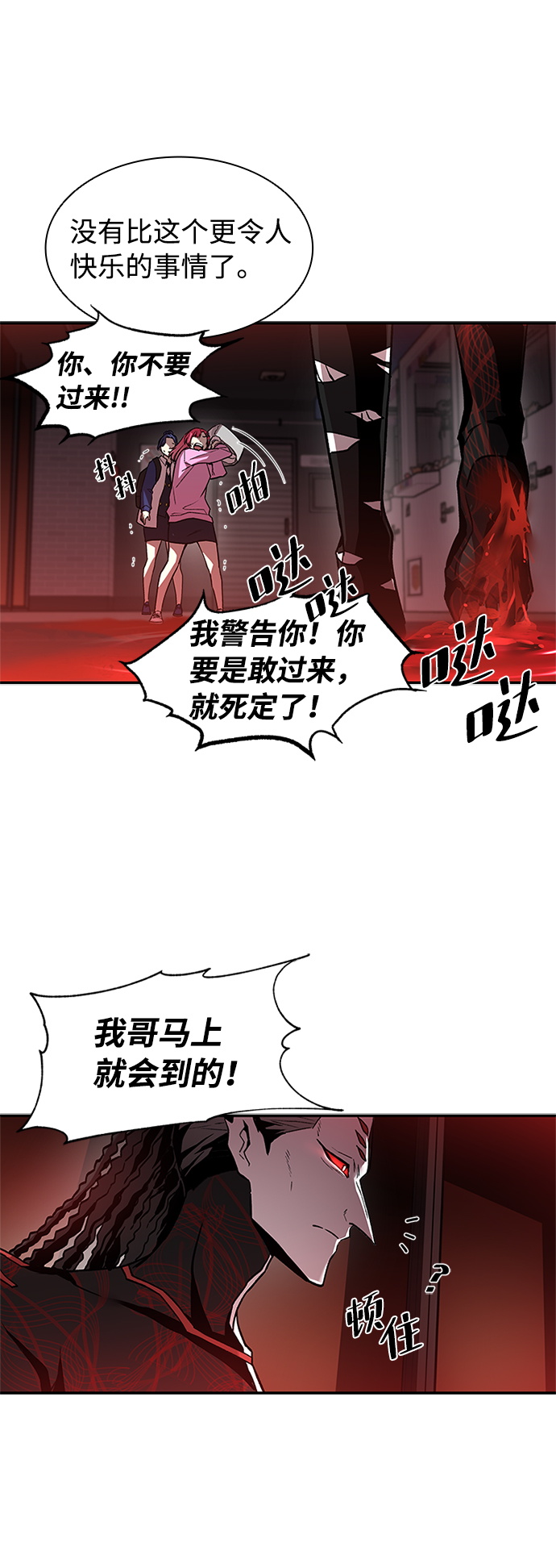 第16话22