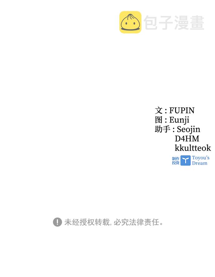 第44话114