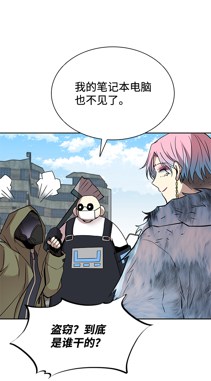 第54话37