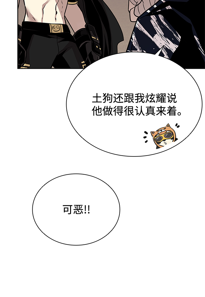 第43话48